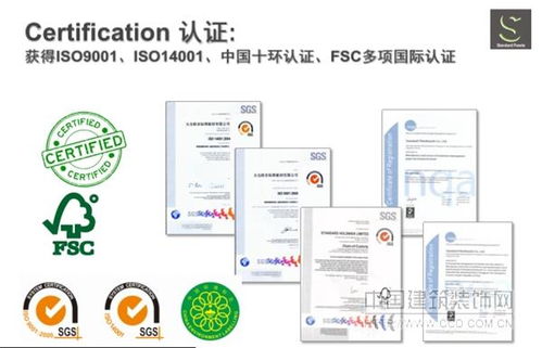 香港標準板材集綠色環保 科技于一身 打造舒適家居環境