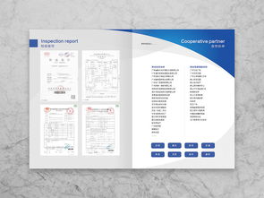 環保科技產品宣傳冊設計