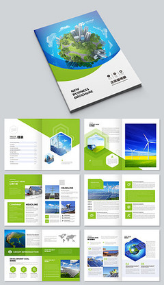 工業(yè)產品畫冊設計設計模板-工業(yè)產品畫冊設計素材圖片下載