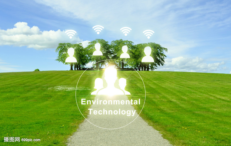 環(huán)保科技