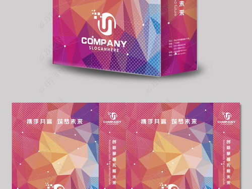 彩色環(huán)保科技公司企業(yè)商務手提袋設計圖片下載