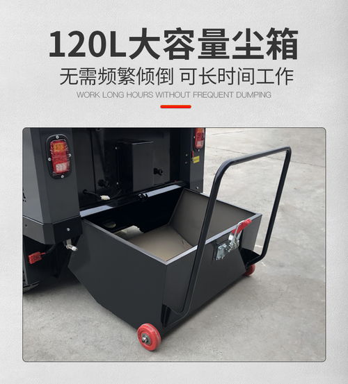 【瑞立工廠用坐騎掃地機品牌電池清潔掃地機】- 