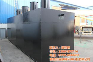 石油化工污水處理工程設備價格,寶聯特環?？萍? class=