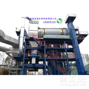 【瀝青廠拌熱再生設備南陽盛易德環保科技rap160型瀝青攪拌站環?！?