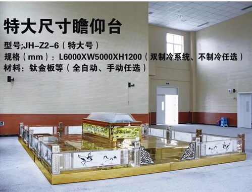 科技環保殯葬設備用品推介