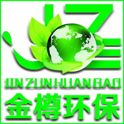 公司動態 衡水金樽環?？萍? class=