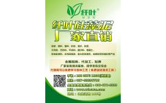 黃梅硅藻泥 武漢創唯美環保科技 武漢創唯美環保科技