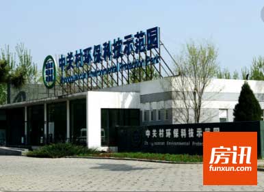 海淀區寫字樓,海淀區寫字樓出租,海淀區寫字樓出售 房訊網