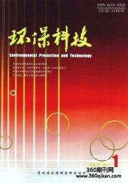 環?？萍茧s志