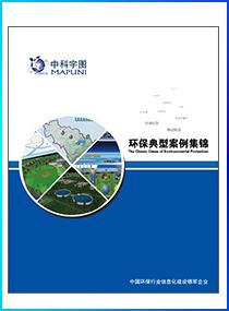 中科宇圖 中國領(lǐng)先的地理信息與環(huán)保科技服務(wù)商