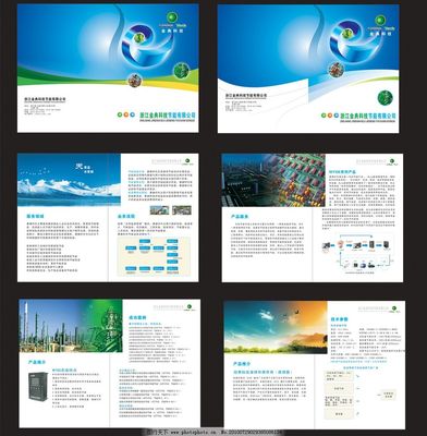 環(huán)保科技公司樣本圖片