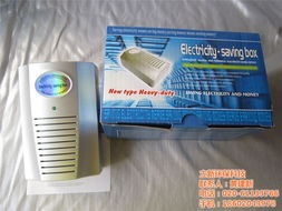 電腦防輻射 電腦防輻射 立新環(huán)保科技