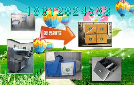 精品推薦 北京鑫悅藍天環?？萍及l展有限責任公司