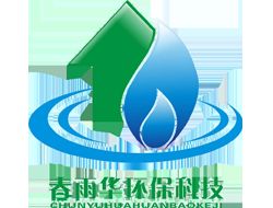 公司動態 都江堰春雨華環?？萍? class=