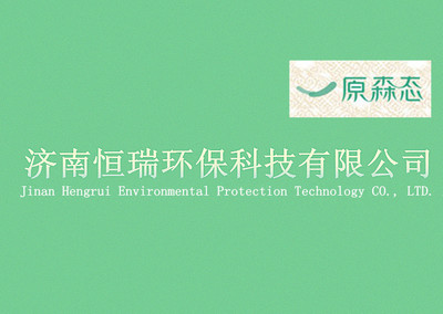 高效阻垢劑PPT0100()() - 產品展廳 - 濟南恒瑞環保科技