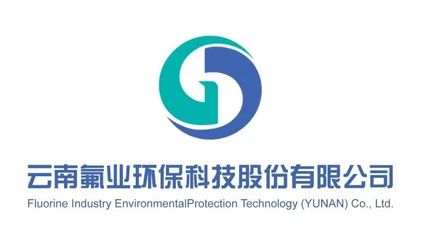 近4年春節后氟化工原料市場均價走勢分析|云南氟業環保科技股份