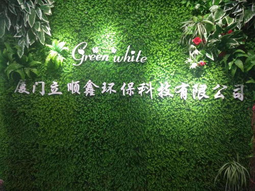 廈門立順鑫環保科技