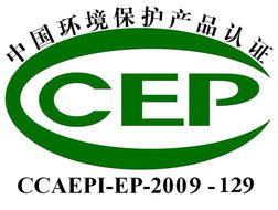 聯系我們 濟南魯發環保科技有限責任公司