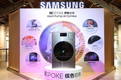 三星以ai賦能產(chǎn)品 啟動以舊換新回饋活動