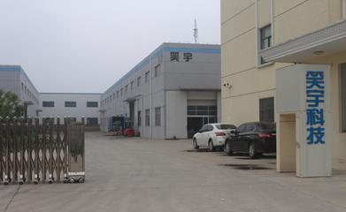 【南通笑宇塑料制品廠對外承接開模,加工各類塑料制品零配件】價格_廠家_圖片