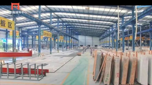 綠色智造 跨界共融 迎 新石機