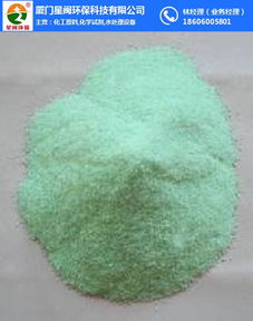 鹽酸生產 廈門星閩環保科技公司 在線咨詢 鹽酸