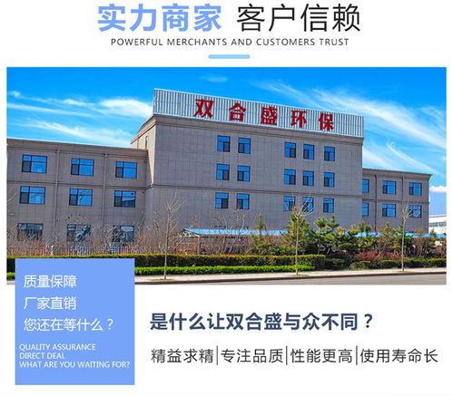 小區(qū)生活污水處理 小區(qū)生活污水處理公司 山東雙合盛環(huán)保