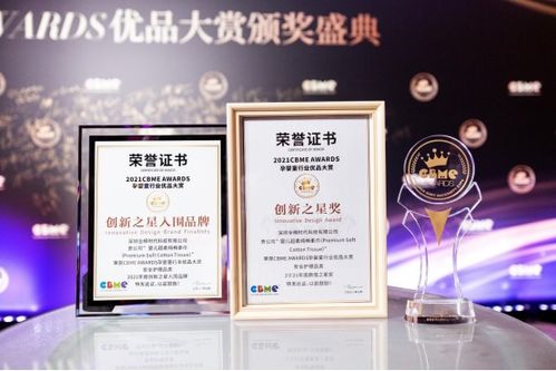 全棉時代 持續(xù)做好研發(fā)與設(shè)計(jì),用高品質(zhì)引領(lǐng)市場