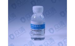 廣西南寧有機脫色劑,廢水脫色劑廠家 深圳市眾欣環?？萍? class=