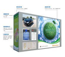 上海長裕環保科技