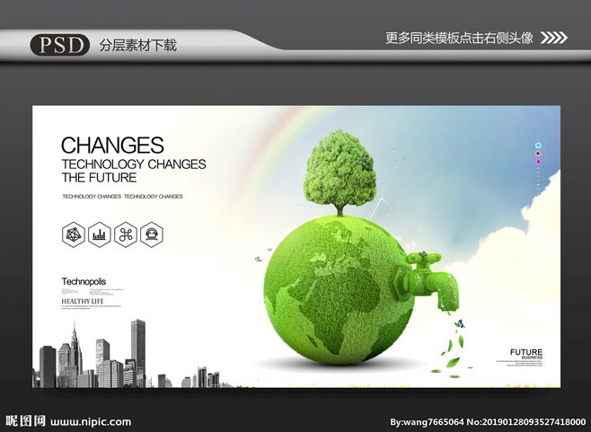 環(huán)保 環(huán)保 環(huán)?？萍?環(huán)保海報(bào) 環(huán)保展板 環(huán)保畫(huà)冊(cè) 環(huán)保廣告 農(nóng)業(yè)畫(huà)冊(cè) 節(jié)能減排 綠色畫(huà)冊(cè) 林業(yè)畫(huà)冊(cè) 環(huán)保宣傳冊(cè) 新能源 低碳 生態(tài)環(huán)保 綠色環(huán)保 綠色地球 綠色能源 綠色生態(tài) 綠色科技 環(huán)保城市 綠色城市 環(huán)保地球 發(fā)展歷程 綠色生活 環(huán)保產(chǎn)品