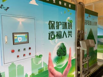 南通首家公共餐飲區(qū)域生物降解處理站投入使用