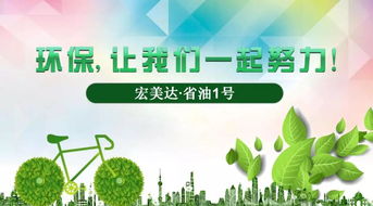 陜西吉祥如意環(huán)保科技公司眼保鏢醫(yī)用眼部冷敷貼 宏美達(dá) 省油1號(hào)銷售培訓(xùn)會(huì)