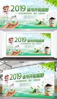 pptx校園科技圖 pptx格式校園科技圖素材圖片 pptx校園科技圖設計模板 