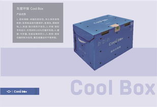 建造包裝產業鏈綠色環保循環生態體系 灰度環保科技說他行