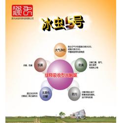 寶堰鎮空氣檢測 房屋空氣檢測 鎮江冰蟲環保科技 優質商家