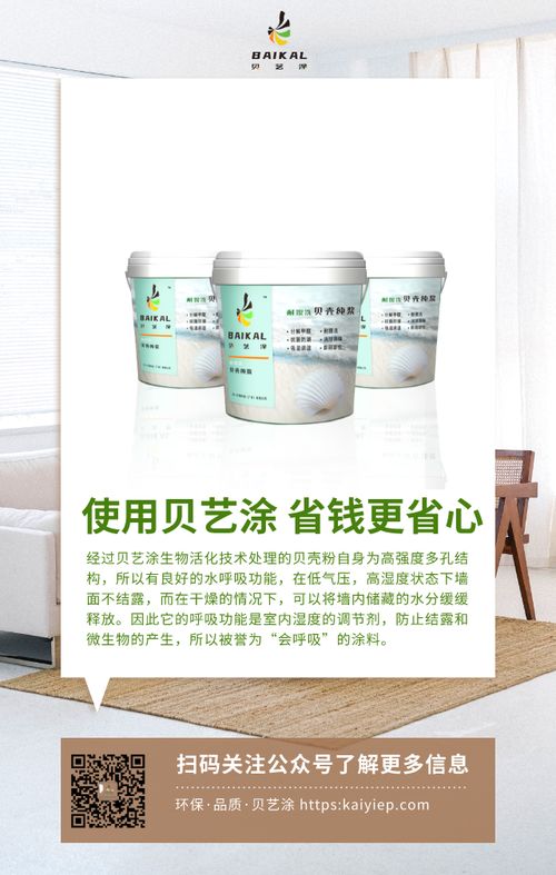 關于環(huán)保安全 你得看這里