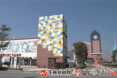 興業(yè)海創(chuàng)環(huán)保科技有限責任公司