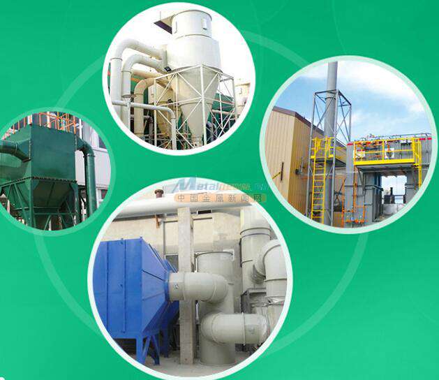 連云港除塵處理價格 專業(yè)提供除塵處理 上海蔚潤環(huán)保科技