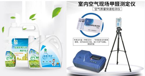 綠之藍(lán)環(huán)保科技