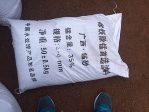 北京錳砂濾料最大供應商 供應產品 北京市普林森環保科技有限司