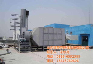 活性炭吸附裝置皮革廠用,鷹潭活性炭吸附裝置,山東錦圣開環保
