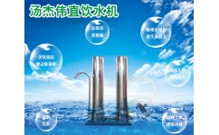 設備哪里有 飲水系統 廣州湯上湯環保科技