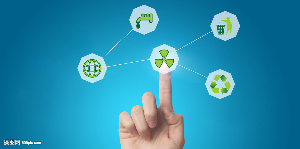 指尖上的環保科技