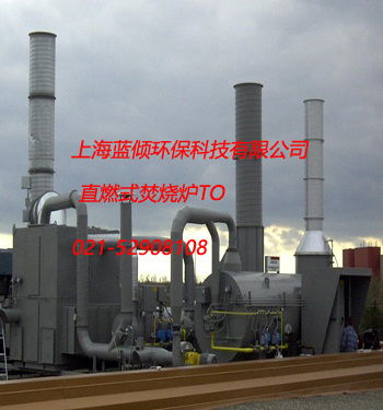 藍傾環保廢氣凈化設備優質供應商,藍傾環保高性價比,可信賴
