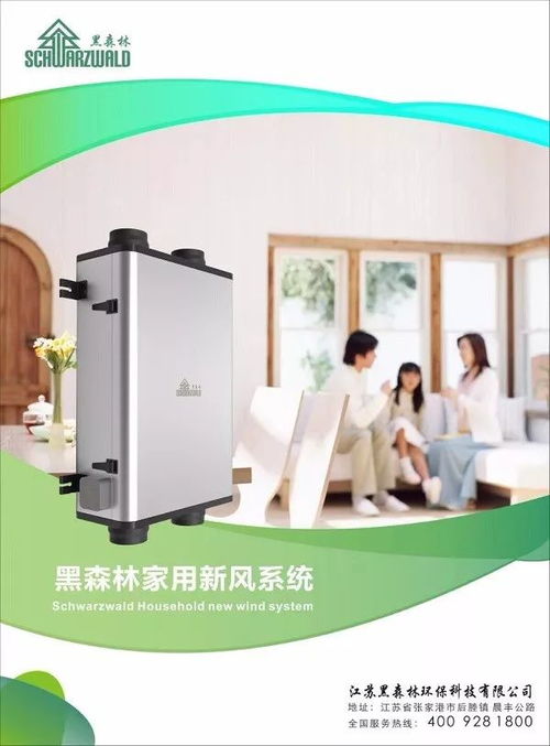 鑄民族品牌傳奇，創環保科技新高度 毛瑞元的綠色使命